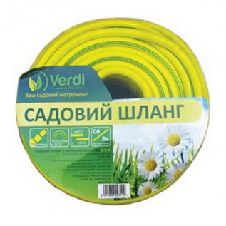 Шланг VERDI HM1230